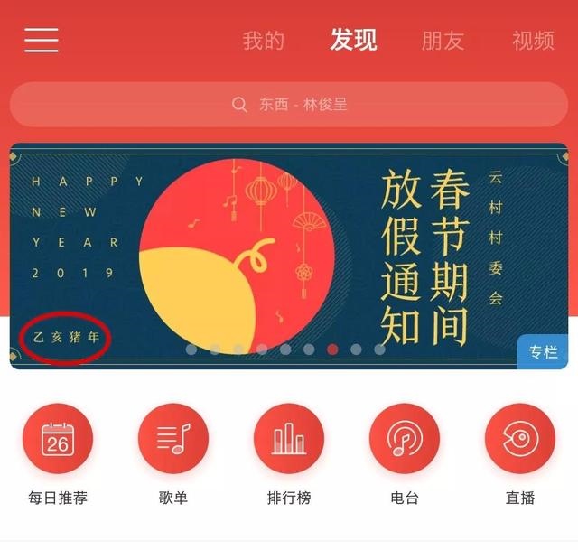 乙亥年还是己亥年，乙亥猪年是哪一年