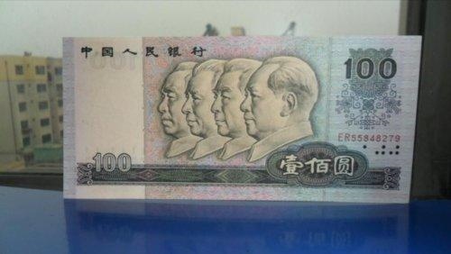 中国发行100元那年，中国最早的邮是哪年发行的