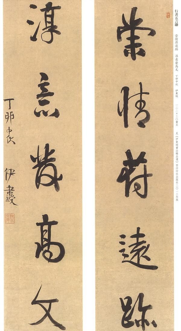 992年丙午日是哪天,为什么丙午日柱都离婚"