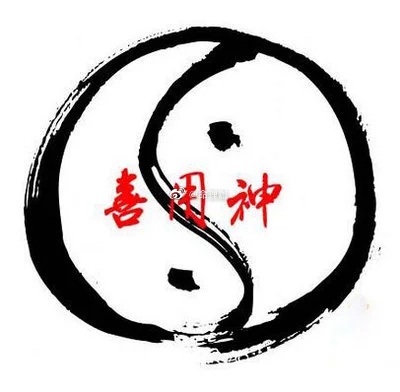 农历算命最准免费八字算姻缘,算八字免费 生辰八字算命详解