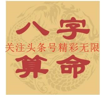 纳音主要看哪一柱,以年柱纳音断大运