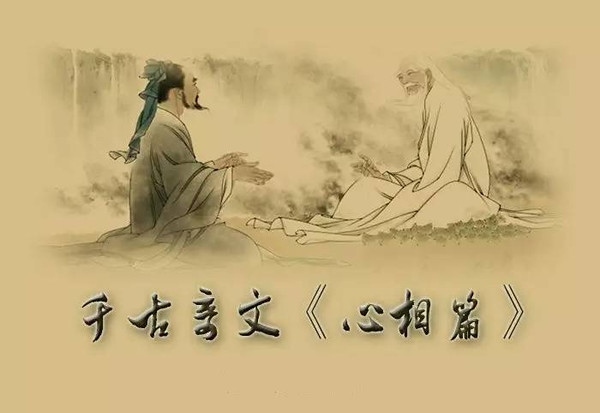 看月令就知道命运，如何知道自己的命运