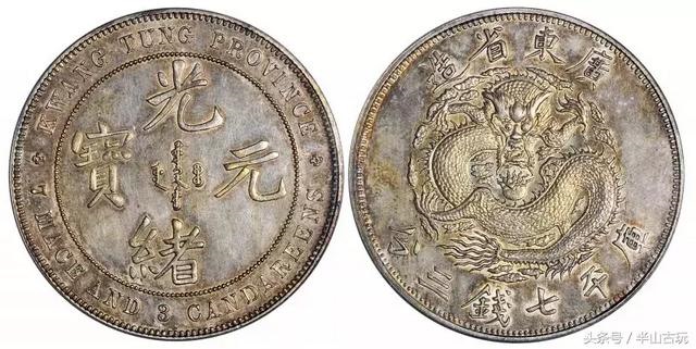 光绪丁未年到现在多少年了，光绪三十三年丁未