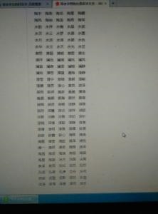 宝宝取名更好的 ，宝宝起名 哪个比较正规