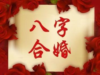 八字神断诀窍绝技，找用神最简单 ***