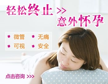 做一次人流多少钱大概,去医院人流是当天做吗