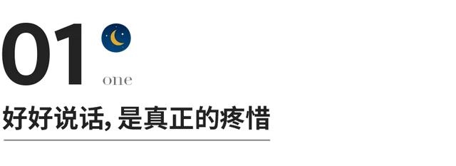 测试你该离婚吗老公恶语相向，婚姻里这种男人最可怕