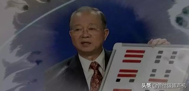 中国易经免费算命官 ，最准算命 吓人