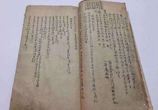 寅卯空会怎么样，绝墓死病衰哪个最差