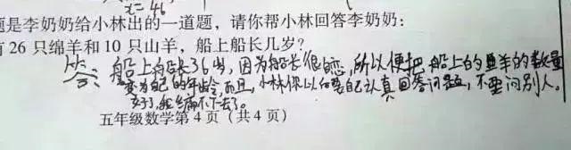 属羊的能克死属鼠的，羊鼠相害是一辈子吗