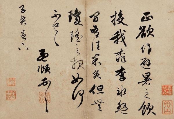 992年丙午日是哪天,为什么丙午日柱都离婚"