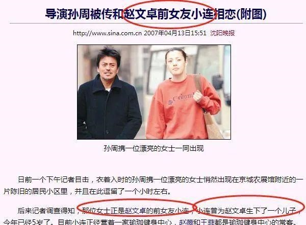 8年女和95年男婚姻相配吗，97年女性和98年男性相配吗"