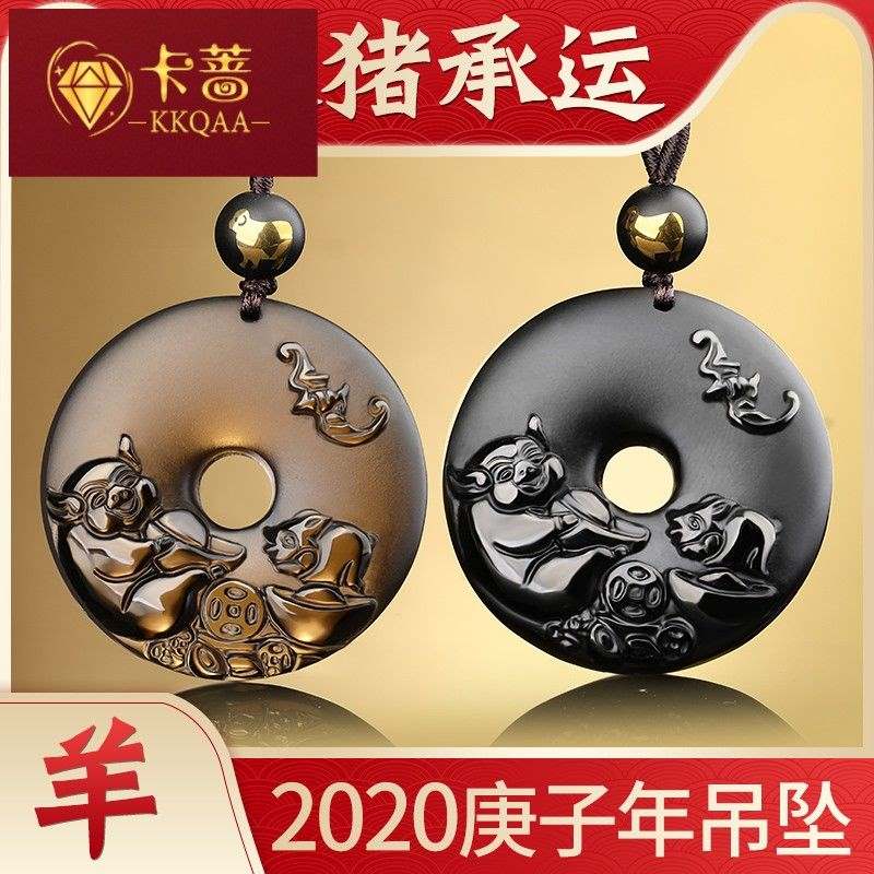 属羊的人适合佩戴什么饰品，79年属羊人带什么的最旺财