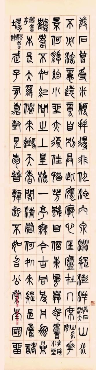 光绪壬午八年是哪一年，杨柳木命几月出生的好