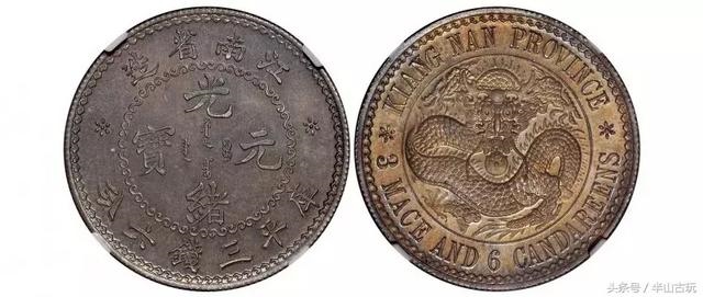 光绪丁未年到现在多少年了，光绪三十三年丁未