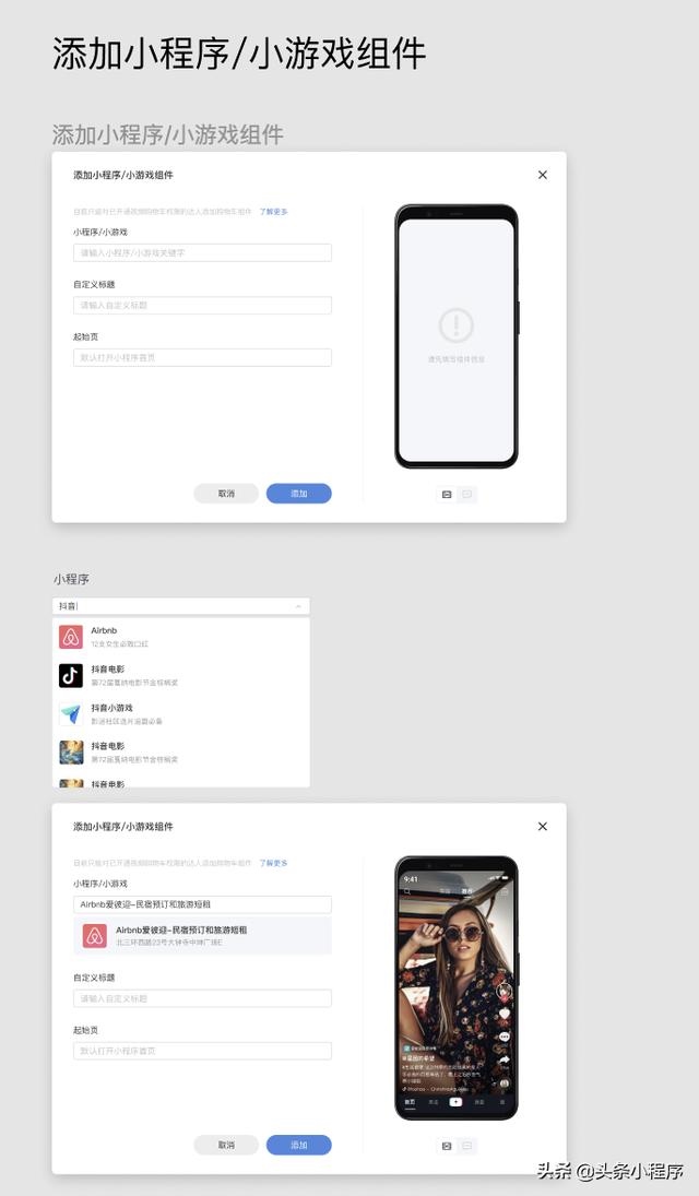 恋爱匹配度测试免费抖音，恋人名字匹配度测试