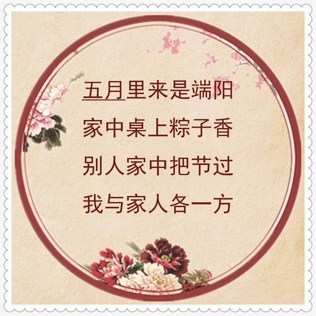 十二生肖苦交月顺口溜,十二生肖命最苦的生肖