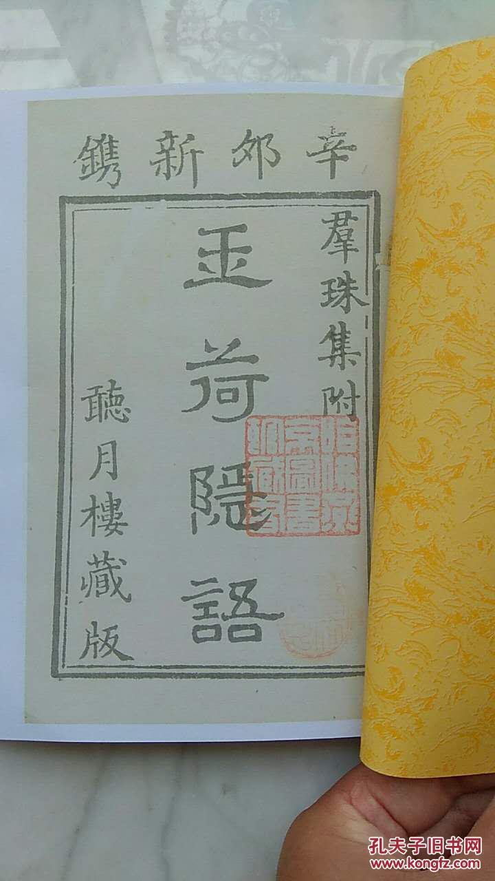 道光庚子年是公元哪年，道光十三年是公元几年