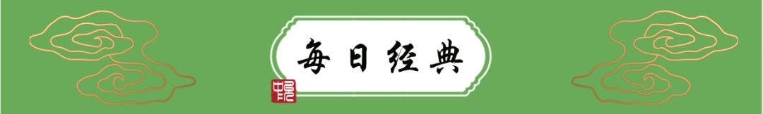 戊寅月戊寅日是什么意思，戊寅日大富的八字