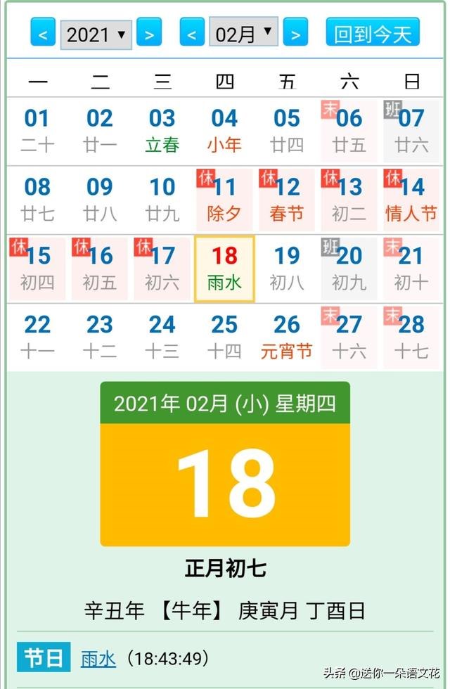 024年为什么是黑兔年，黑兔走入青龙2023年"