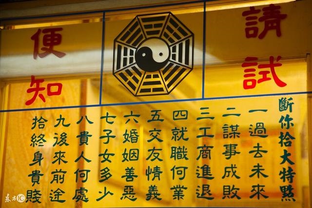 庚寅日戊寅时女命，庚寅日戊寅时断