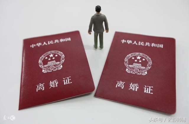 丙子年壬辰月什么命,八字看谁是你的正缘