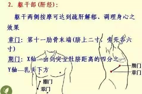 金木水火土五行查询表图片，金木水火土教学图片