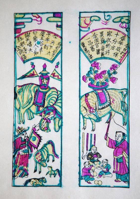 023年年历表全图高清，2023年日历记事表"