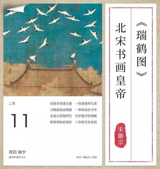 正版2022 生肖表图高清，2022 生肖波色卡