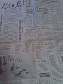 987年农历阳历表，万年历查询1987年农历"