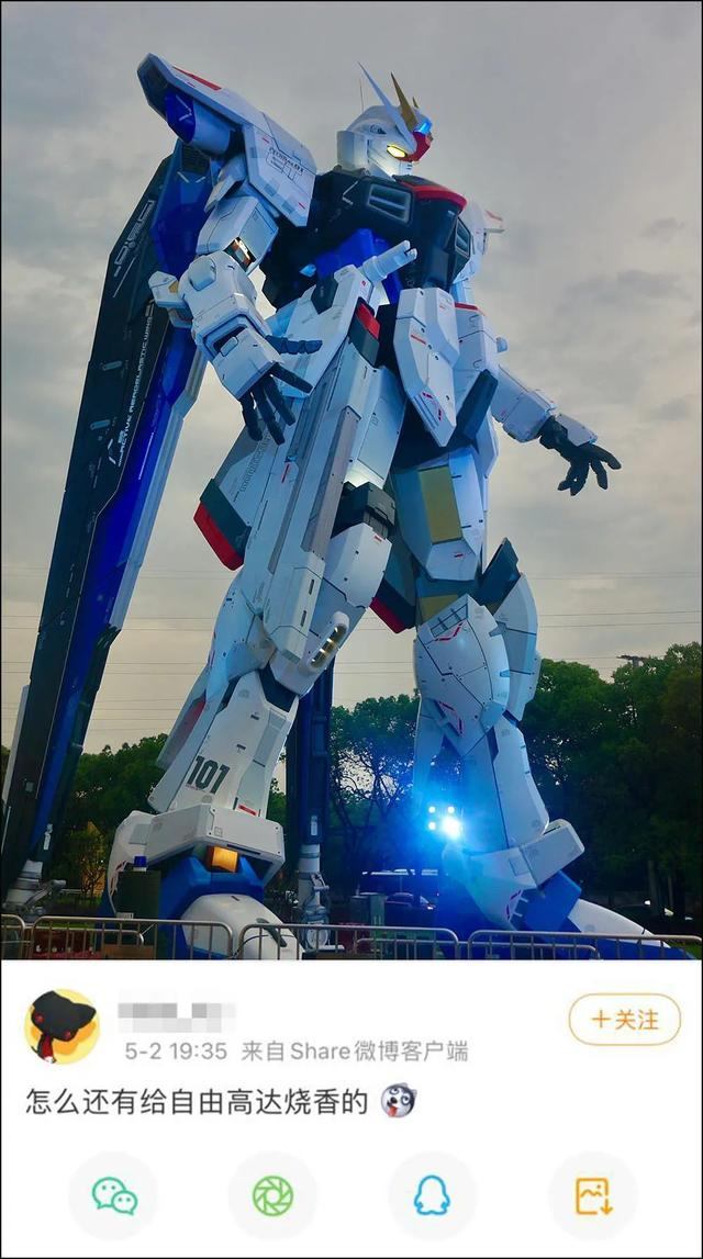 准了app八字格局准吗，准了app一生格局准吗