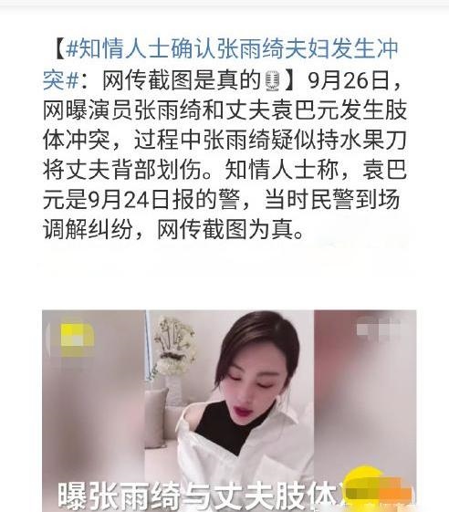 8年属虎女一生有几段婚姻，1998年属虎男有几段婚姻"