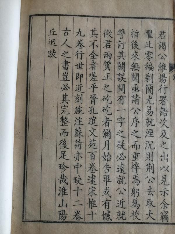 康熙庚辰年是哪一年，康熙二十四年是哪一年