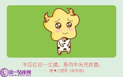 973年的牛今年运势如何，1973年女牛2022