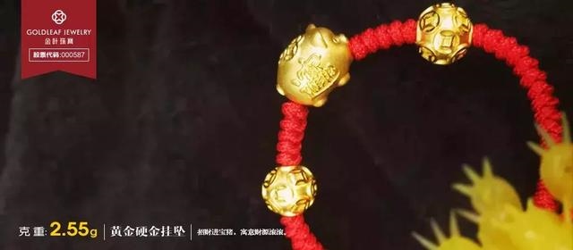 适合本命年戴的饰品，本命年女生佩戴什么好