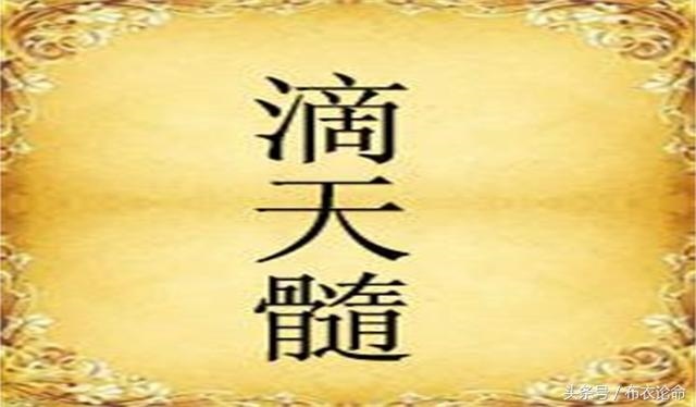 甲戌戊辰戊寅丙辰，甲戌年甲戌月什么命