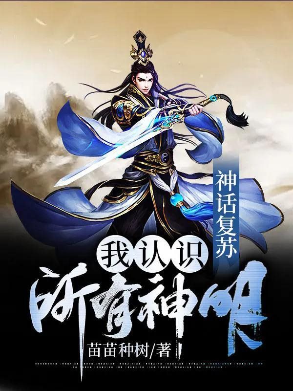 八字纯阳女生是仙体，八字纯阳女是神仙下凡