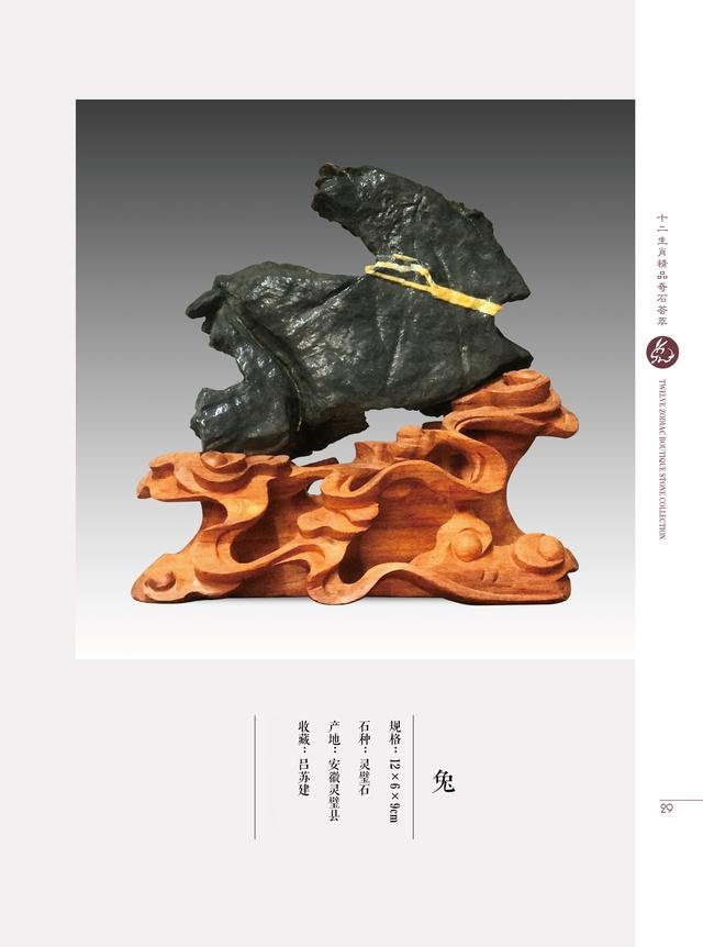 属虎和属兔哪个属相好，属虎和什么属相最配