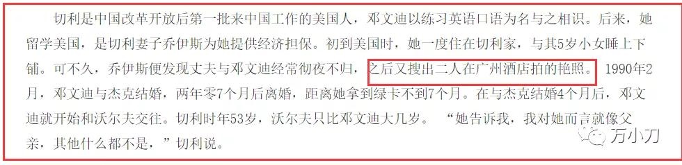 女狗比男牛大三岁合适不，男狗女牛的婚姻顺利吗