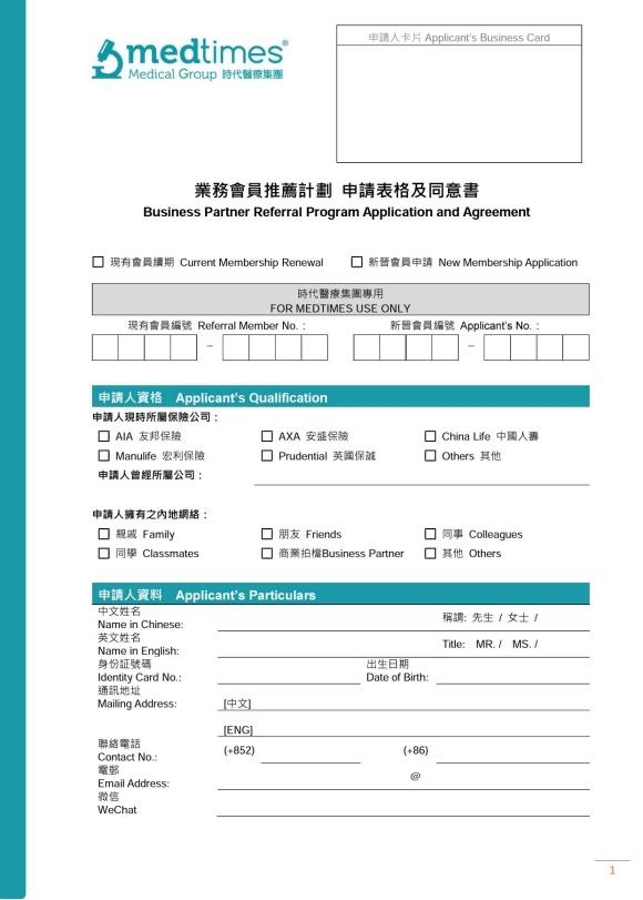 抽血查性别多少天比较准确率，验血查男女几周时间更佳