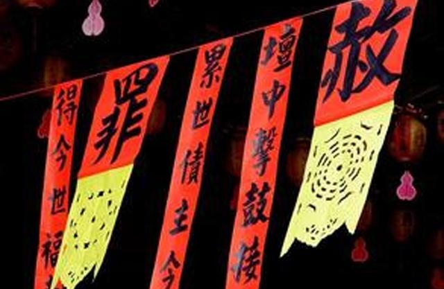 戊申日女命婚姻化解，戊申日生人一生命运全解