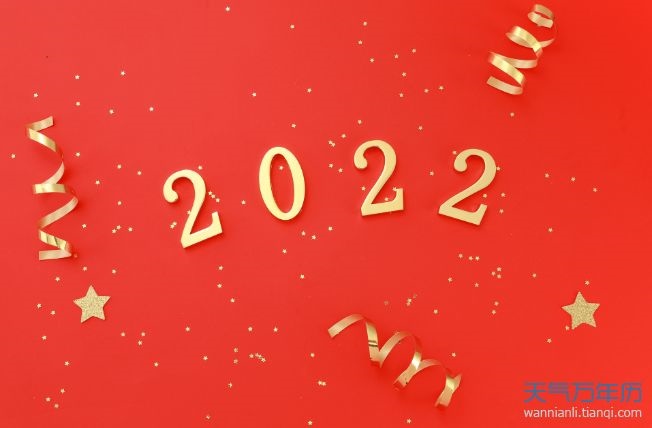 022年属虎搬家吉日一览表，1992年猴2022年适合搬家"