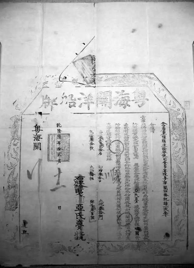 明万历癸丑年是哪一年，万历壬辰是公元