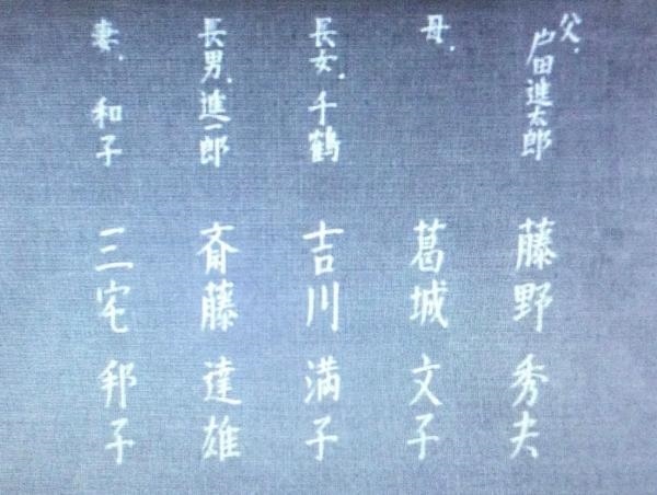 免费名字相配合不合，蛇和龙属相合不合