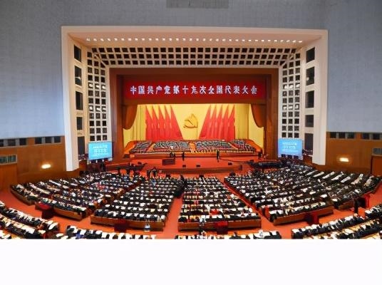 956年是几大，1956年三大改造"