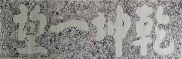 岁次庚午年是哪一年，庚午年是什么意思