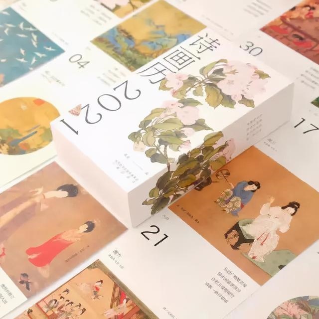 正版2022 生肖表图高清，2022 生肖波色卡