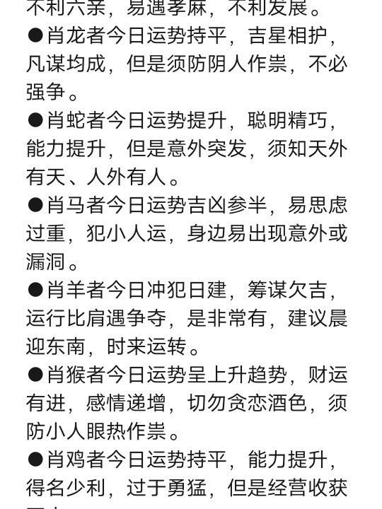 己丑月什么意思,己丑五行属什么