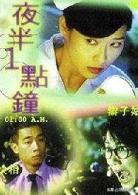 李居明讲生肖马，李居明十二生肖讲解视频