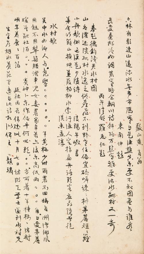 庚辰日遇辛丑流年运势，庚辰日丁丑时